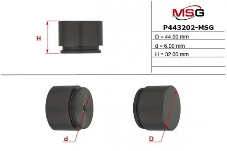 Поршень тормозов. суппорта перед. (Brembo 44х32) Bmw 5 (E34), 7 (E38) /MB C (W203, S203), CLK (C209), E (W211, S211), M (W163), S (W220) MSG P443202-MSG