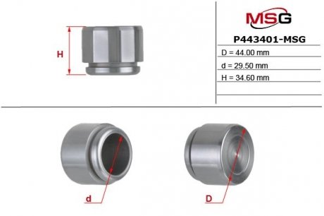 Поршеньок гальм.супорта Ø44x34 DB 207-307 перед.зад. Perrot MSG P443401-MSG (фото 1)