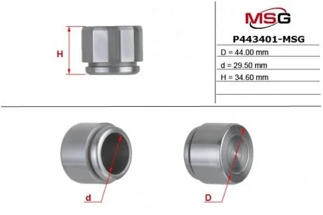Поршень тормозного суппорта Ø44x34 DB 207-307 перед.зад. Perrot MSG P443401-MSG