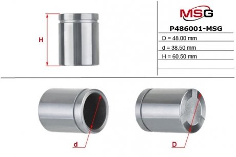 Поршеня суппорта MB Vito (W639), 03- MSG P486001-MSG