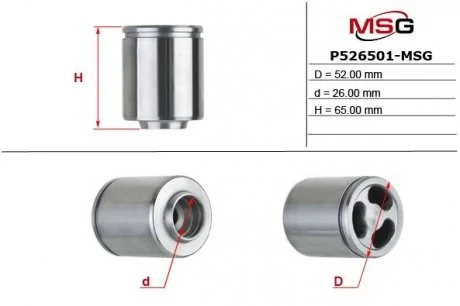 Поршень гальм. супорта зад. (52mm 64,9mm) Iveco Daily III, Daily IV, Daily V, Daily VI Ford Transit VW Golf VI 1.2-Electric 05.99- MSG P526501-MSG (фото 1)