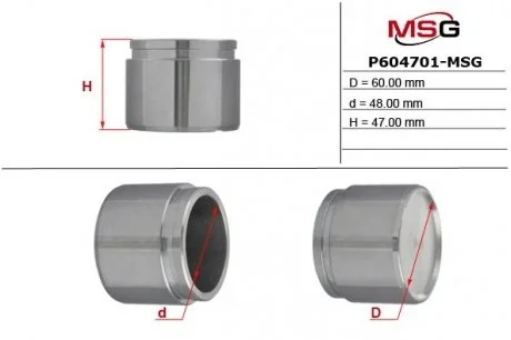 Поршень перед. гальмівного супорта (Akebono 60x48) Nissan Qashqai 07-, X-Trail 07-13 MSG P604701-MSG