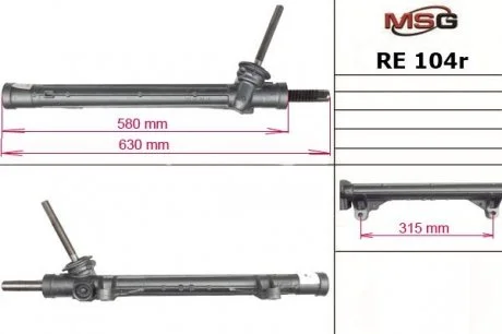 Рульова рейка без ГУР відновлена RENAULT SCENIC II (JM0/1_) 04-, KANGOO (KW0/1_) 08-,MEGANE II MSG RE104R