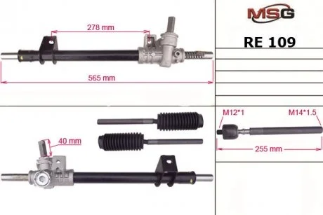 Кермова рейка без г/п Renault Clio 1.2-1.8 93-95 MSG RE 109