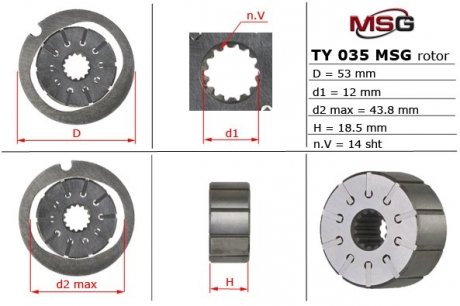 Ротор, статор и пластины насоса ГУР LEXUS,TOYOTA MSG TY035ROTOR (фото 1)