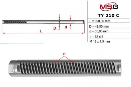 Шток рульової рейки з ГУР TOYOTA 4 RUNNER 95-02,LAND CRUISER 90 95- MSG TY210C