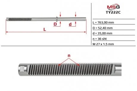 Шток рульової рейки з TOYOT LAND CRUISER 100 2002-2008;LEXUS LX 470 2002-2008 MSG TY222C (фото 1)