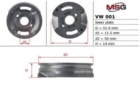 Плита насоса ГУР нижня ALFA ROMEO 145 (930) 94-99,146 (930) 94-99 MSG VW001LPLATE