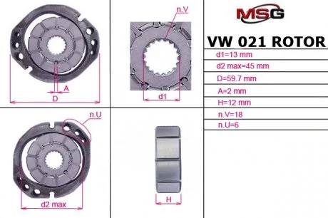 Ротор, статор и пластины насоса ГУР AUDI,CITROEN,FIAT,FORD,MAZDA,MITSUBISHI,VW MSG VW021ROTOR