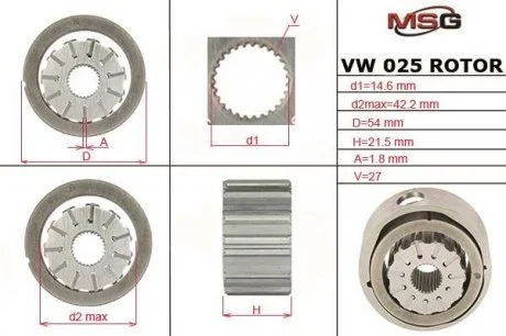 Ротор, статор и пластины насоса ГУР AUDI,FORD,LAND ROVER,VW MSG VW025ROTOR