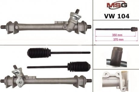 Рульова рейка без ГУР нова VW GOLF 83-92, VW JETTA 83-92, VW PASSAT 88-93 MSG VW 104 (фото 1)