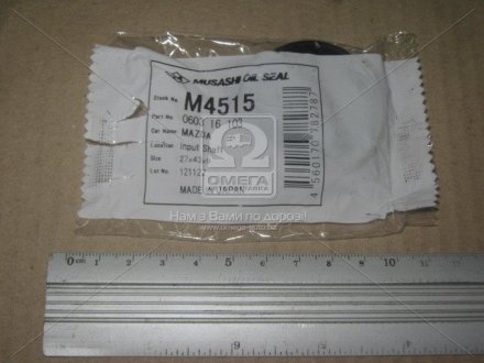 Сальник передній колінчастого валу MUSASHI M4515 (фото 1)