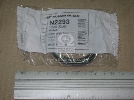 Сальник передний коленчатого вала MUSASHI N2293 (фото 1)