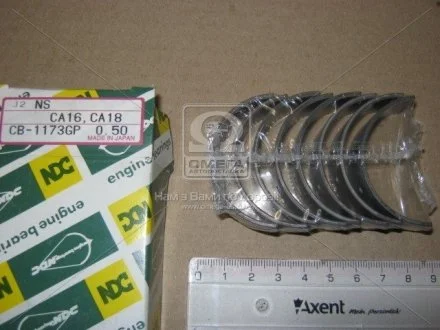 Вкладиш корінний NDC CB1173GP050