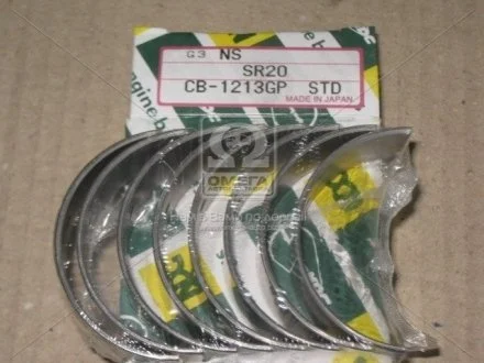 Вкладыши шатунные std (к-т на двигатель 8 шт NISSAN SR18, SR20) NDC CB1213GPSTD (фото 1)