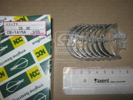 Вложишь коренной NDC CB1415ASTD (фото 1)