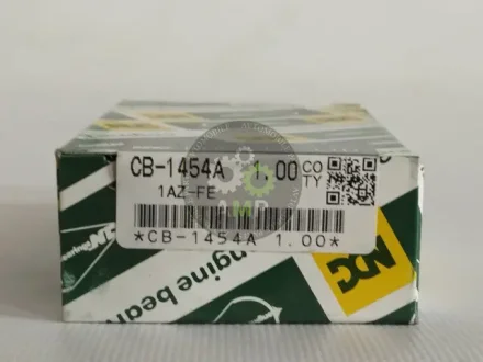 Вкладиш шатуновий NDC CB1454A100