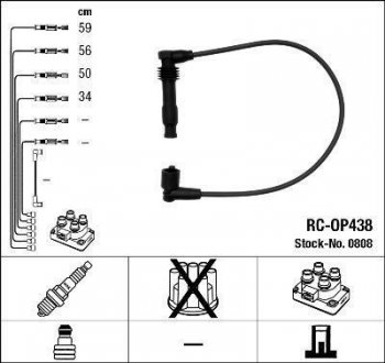 Комплект дротів запалювання NGK 0808