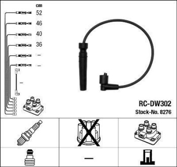 Комплект кабелів високовольтних NGK RC-DW302