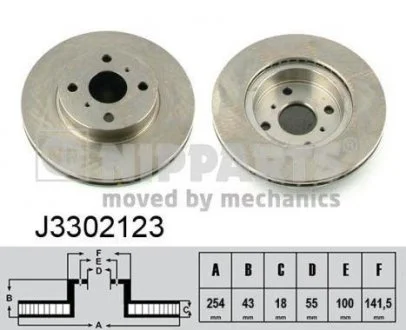Диск тормозной NIPPARTS J3302123 (фото 1)
