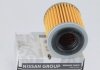 Фільтр АКПП Renault/ CVT NISSAN 31726-1XF00 (фото 2)