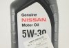 Масло моторное Nissan Genuine Motor Oil 5W-30 0,946л 999pk005w30n