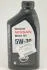 Масло моторное Nissan Genuine Motor Oil 5W-30 0,946л 999pk005w30n