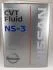 Масло для вариатора NISSAN CVT Fluid NS-3 (4л) KLE53-00004