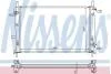 Радиатор FD COUGAR(98-)2.0 i 16V(+)[OE 1024051] 62056A