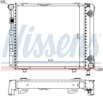 Радиатор охлаждения NISSENS 62650