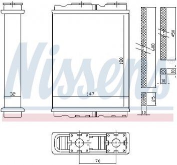 Радиатор NISSENS 72050