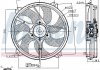 Вентилятор, охолодження двигуна NISSENS 85606 (фото 1)