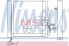 Фото 1 - радиатор кондиционера SMART NISSENS 94543 Радиатор кондиционера SMART NISSENS 94543 (фото 1)
