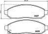 Колодки тормозные дисковые передние Nissan Pathfinder, Navara 2.0, 2.5, 3.0 (05-) Nisshinbo NP2020 (фото 1)