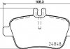 Колодки тормозные дисковые задние Infiniti Q30 (15-) (NP2079) NISSHINBO