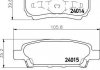 Колодки тормозные дисковые задние Mitsubishi Lancer 1.5, 1.6, 1.8 (08-), Outlander 2.0, 2.4 (03-06) (NP3011) NISSHINBO