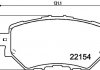 Колодки тормозные дисковые передние Mazda 3 (13-) (NP5048) NISSHINBO