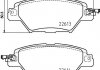 Колодки тормозные дисковые задние Mazda CX-9 (16-) (NP5070) NISSHINBO
