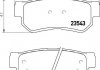 Колодки тормозные дисковые задние Ssang Yong Kyron, Rexton 2.0, 2.7, 3.2 (02-) (NP6014) NISSHINBO