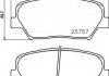 Колодки тормозные дисковые передние Hyundai Accent/Kia Rio, Ceed 1.4, 1.6 (12-) (NP6068) NISSHINBO