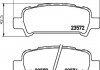 Колодки гальмівні дискові задні Subaru Legacy, Outback 2.0, 3.0 (03-) (NP7003) NISSHINBO