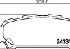 Колодки гальмівні дискові задні Subaru Forester, Impreza 2.0, 2.2, 2.5 (02-) (NP7009) NISSHINBO