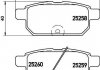 Колодки тормозные дисковые задние Suzuki Swift 1.2, SX-4 1.6 (10-) (NP9016) NISSHINBO