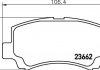 Колодки тормозные дисковые передние Chery QQ6 1.1, 1.3 (06-13)/Suzuki Wagon 1.2 (98-00) (NP9020) NISSHINBO