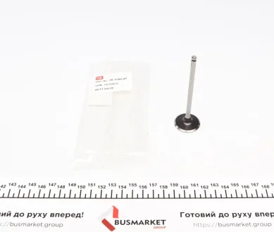 Клапан (впуск) NPR 147 037 0001 00