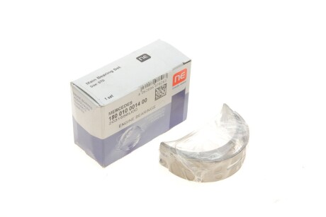 Подшипник скольжения HL STD, [пара] Sputter. L= 20,50 NPR 180 010 0014 00