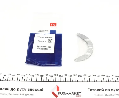 Шайба розбігу NPR 182 815 0006 00