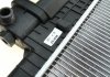 Радиатор охлаждения двигателя BMW 518i 89- NRF 53852 (фото 7)