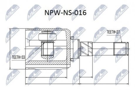 Шрус внутрений Nty NPW-NS-016