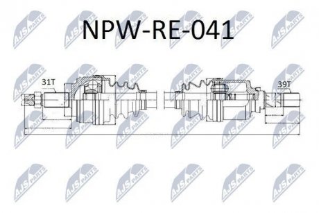 Полуось Nty NPW-RE-041